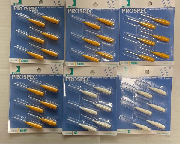 歯科医院専売品!!PROSPEC 歯間ブラシ SとSS ※詳細は説明文にて確認お願いします