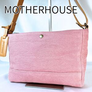 希少 MOTHERHOUSE マザーハウス ウォッシュ ジュート ショルダーバッグ ピンク 斜めがけ