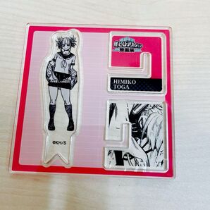 アクリルクロスフィギュアコレクション トガヒミコ