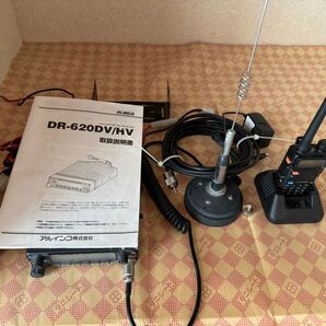 アルインコ DR620 アマチュア無線 ALINCO