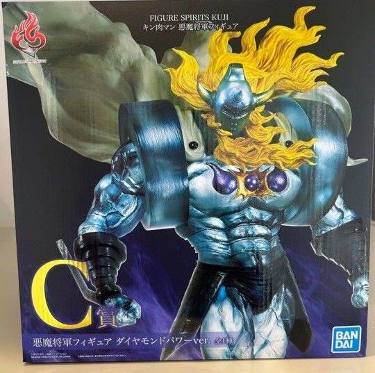 悪魔将軍フィギュア キン肉マン C賞 BANDAI KUJI