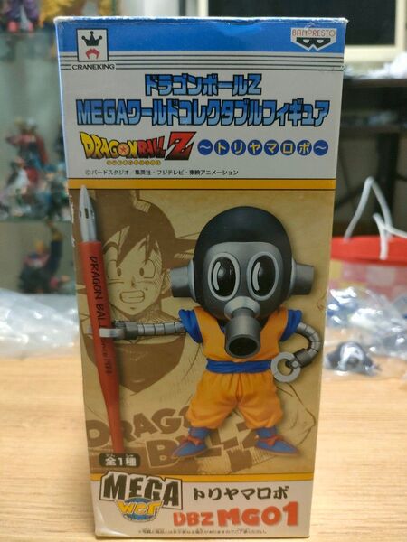 ドラゴンボールZ トリヤマロボ ワールドコレクタブルフィギュア WCF