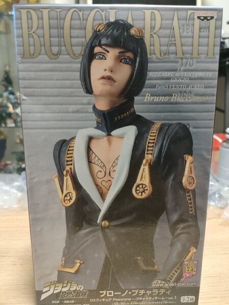 ジョジョの奇妙な冒険 第5部 ブルーノ・ブチャラティ DXフィギュア