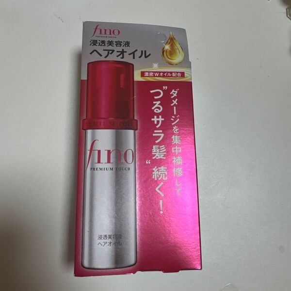 【即購入可能・即日発送】フィーノ プレミアムタッチ 濃厚美容液ヘアオイル