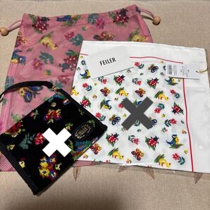 フェイラー ハイジ メッシュ