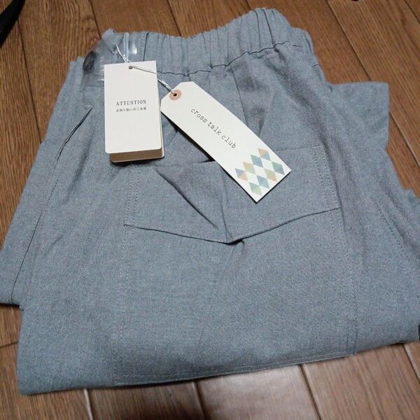 新品パンツ、カジュアルパンツ、ワイドパンツ、ぽっちゃり、大きいサイズ、クロストーククラブ