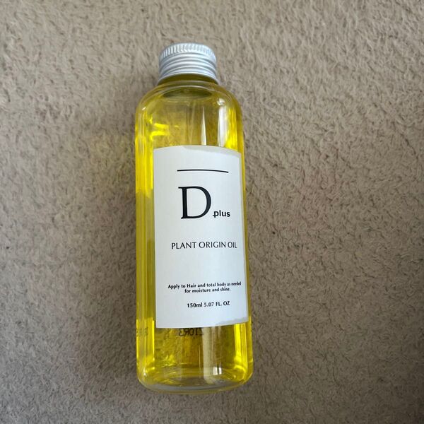 D plus PLANT ORIGIN OIL ヘアオイル ボディオイル 150ml