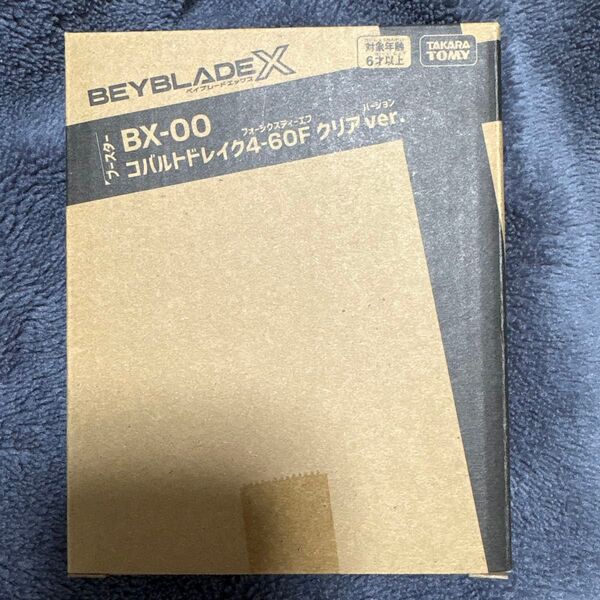 コバルトドレイク4-60F クリア 新品未開封未使用