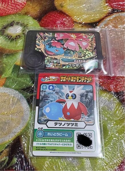ポケモンフレンダ ワンダーピック フシギバナ サポートポケモンチケット テツノツツミ