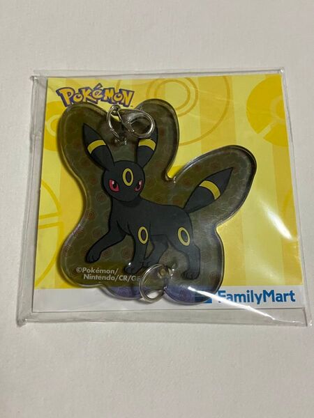 ポケモン ファミマ ブラッキー アクリルキーホルダー