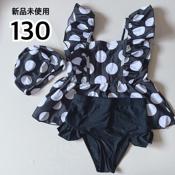 水着 女の子 130 ドット 水玉 ブラック 黒 海水浴 プール フリル かわいい ブランシェス プティマイン アプレレクール