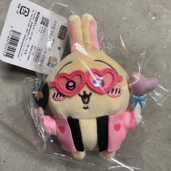 ちいかわ オタ活 うさぎマスコット(うちわ) ぬいぐるみ 新品未開封
