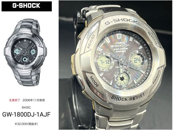 CASIO G-SHOCK GW-1800DJ 腕時計タフソーラー電波♪ ジーショック Gショック タフソーラー
