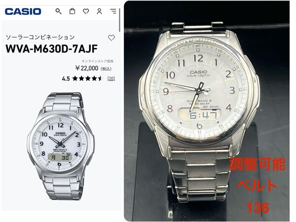 CASIO タフソーラーマルチBAND ソーラー電波 人気のホワイトダイアル メタルバンド腕時計 電波ソーラー カシオ