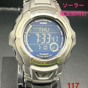 CASIO G-SHOCK 人気のソーラー電波 ラバーバンド 実働品 メンズ時計 カシオ デジタル ソーラー ジーショック