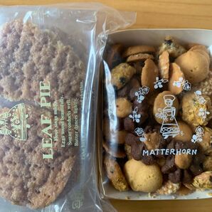 老舗洋菓子店マッターホーン ミックスクッキー&訳ありリーフパイ5枚