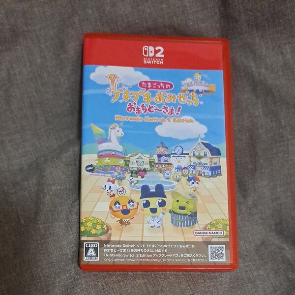 たまごっちのプチプチおみせっち おまちど〜さま! switch2