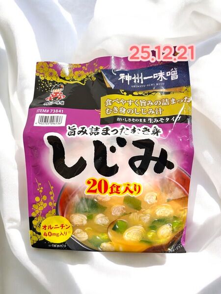 【賞味期限:25.12.21】神州一味噌 旨み詰まったむき身しじみ汁 20食入り コストコ