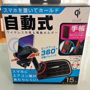 車を換えたので使用できなくなりました。一年程使用しました。箱が少し破けてます。中古品になりますので宜しくお願いします。