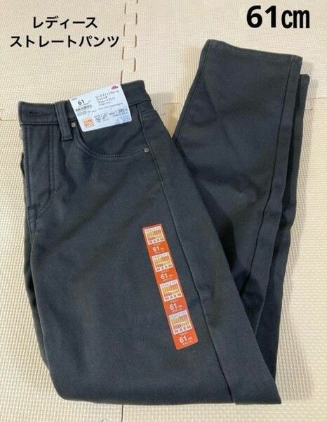 【PEACE FIT】ウエスト61 ストレッチ ストレート レディース 保温 ストレッチ warm 秋 冬 あたたか あったか