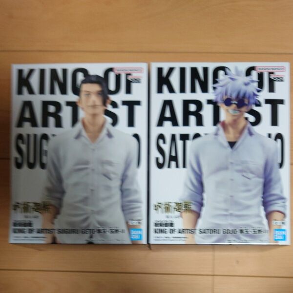 呪術廻戦 五条悟 夏油傑 フィギュア KING OF ARTIST 懐玉 玉折-Ⅱ 2体セット