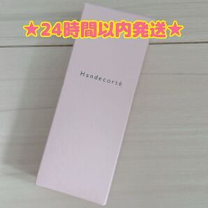 【新品・未使用】キュートピア ハンデコルテ ハンド&ネッククリーム 35g