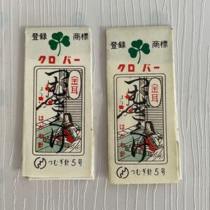 クロバー金耳針 つむぎくけ 2袋