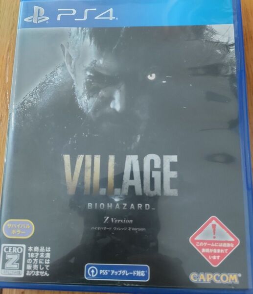 PS4 バイオハザードヴィレッジ PS5 アップグレード版BIOHAZARD VILLAGE