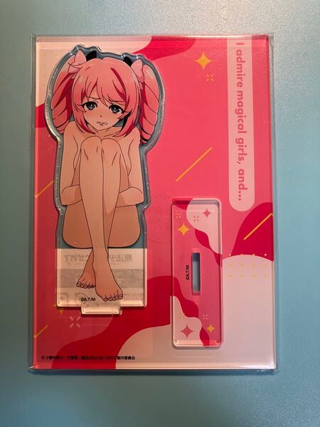 マジアマゼンタ【魔法少女にあこがれて】 ゲーマーズ ポップアップショップ アクリルスタンド