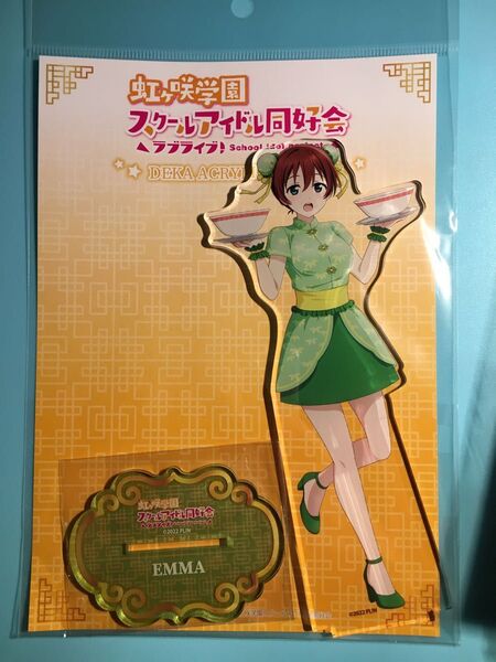 エマヴェルデ【ラブライブ!虹ヶ咲学園スクールアイドル同好会】アクアシティお台場 チャイナ アクリルスタンド