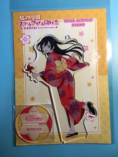 優木せつ菜【ラブライブ 虹ヶ咲学園スクールアイドル同好会】トキメキ有明ツアー ニジガクトキメキSHOP アクリルスタンド 浴衣