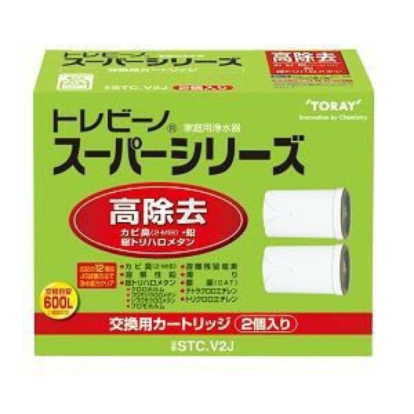 東レ トレビーノ スーパーシリーズ 交換用カートリッジ STC.V2J(2個入り)