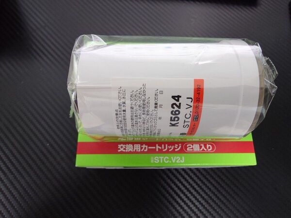「東レ トレビーノ 浄水器 スーパーシリーズ交換用カートリッジ 高除去 STCV2J(1個入)」