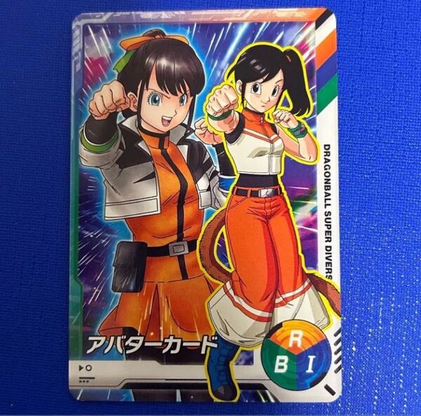 【即日発送 限定】ドラゴンボール スーパーダイバーズ カリスマアバターカード ハル