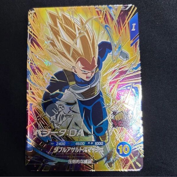 ドラゴンボール ダイバーズ SDV5-058 ベジータ:DA