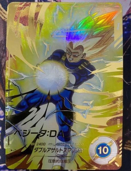 ドラゴンボール ダイバーズ SDV5-058 GDR★ ベジータ:DA ダイマ スーパーダイバーズ