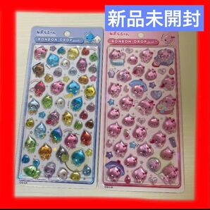 【新品未使用】しずくちゃん シール ドロップシール ボンボンドロップ 2種セット 大人気 平成女子 ぷっくりシール 入手困難