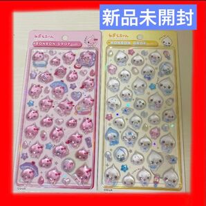 【新品未使用】しずくちゃん シール ドロップシール ボンボンドロップ 2種セット 大人気 平成女子 ぷっくりシール 入手困難