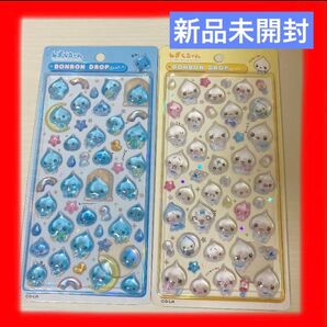 【新品未使用】しずくちゃん シール ドロップシール ボンボンドロップ 2種セット 大人気 平成女子 ぷっくりシール 入手困難
