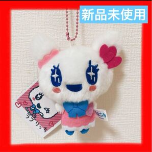 【新品未使用】たまごっち ラブリっち ぬいぐるみ キーホルダー 大人気 マスコット まめっち めめっち くちぱっち ふらわっち