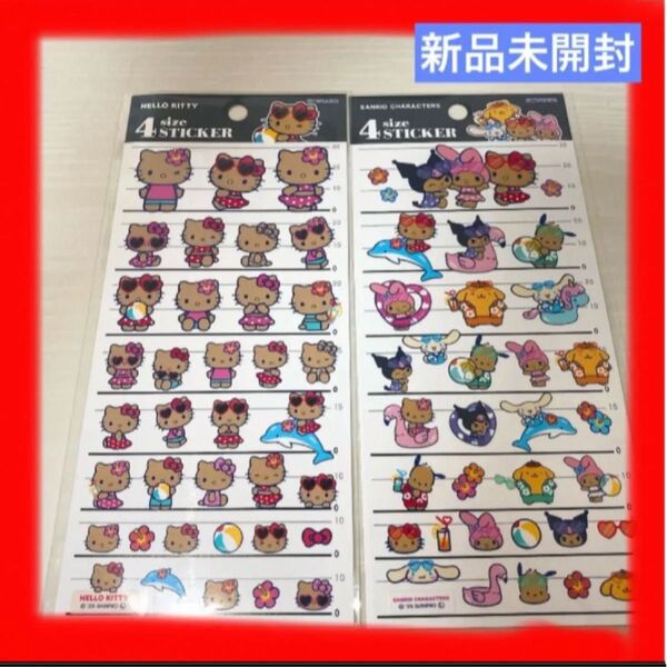 【新品未開封】サンリオ シール 日焼け キティ サンリオ 夏 入手困難 マイメロ クロミ ポムポムプリン シナモン ポチャッコ