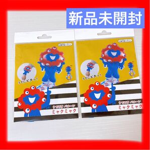【新品未開封】大阪・関西万博 EXPO 2025 ミャクミャク 風船 うでピタ バルーン 大人気 入手困難 記念 大阪限定