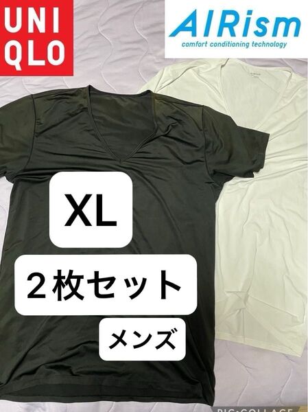 ユニクロUNIQLOエアリズムAIRismのVネック2枚セットブラックホワイト LL 冷感 インナー 熱中症対策