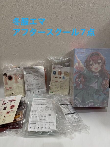 【セール】創彩少女庭園 小石川 エマ【聖アイリス女学園高等部・冬服】+アフタースクール オプションパーツセット