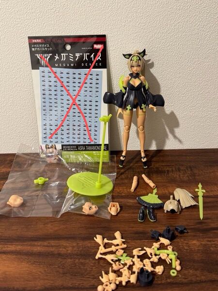 【専用】メガミデバイス 玉藻ノ前 宴 &コイセーラー