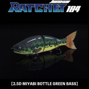 JOINTED CLAW RATCHET 184