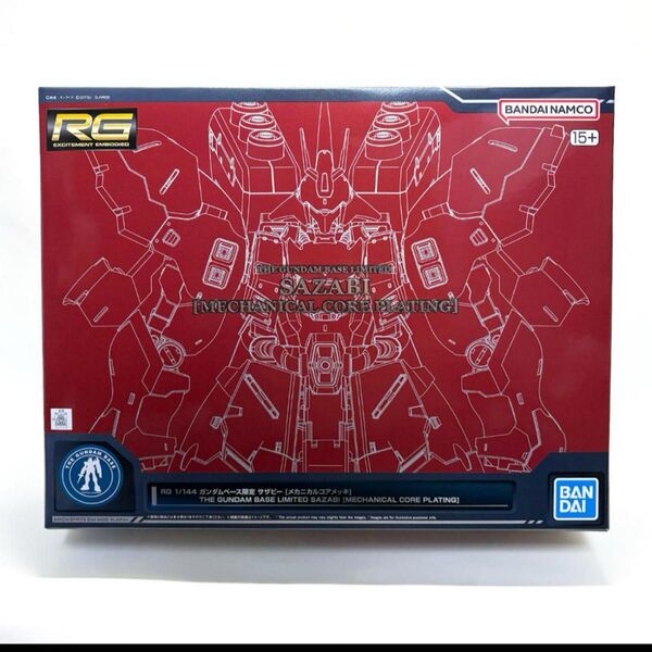 RG メカニカルコアメッキ サザビー 逆襲のシャア 機動戦士ガンダム ガンプラ プラモデル