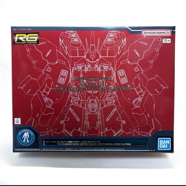RG サザビー メカニカルコアメッキ 逆襲のシャア ガンプラ
