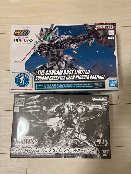 MGSD HG バルバトス アイロンブラッドコーティング ガンダムベース限定セット