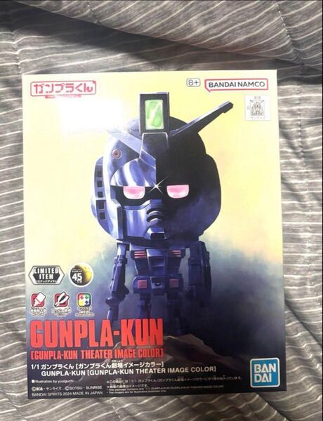 ガンプラくん 劇場イメージカラー